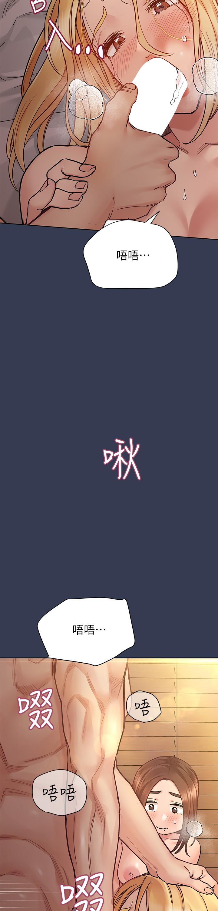 第69話-母女和解的火熱夜晚 - 第103.jpg页