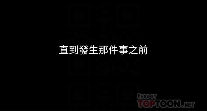 第36話-小橘不為人知的童年 - 第16.jpg页