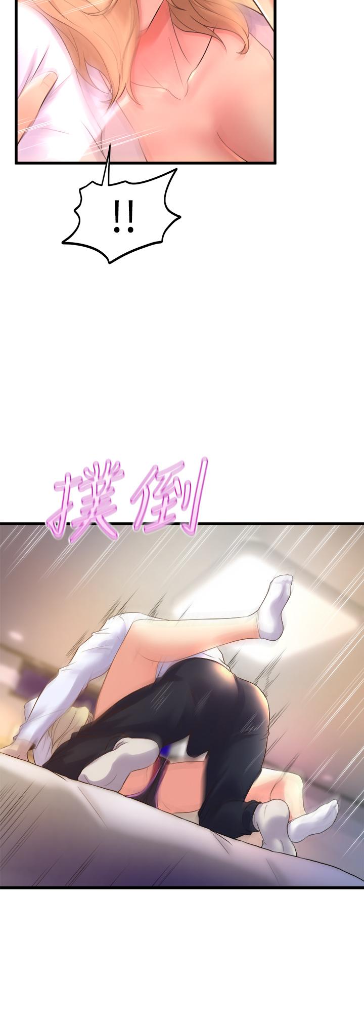 第18話-你一看到我就硬了？ - 第42.jpg页