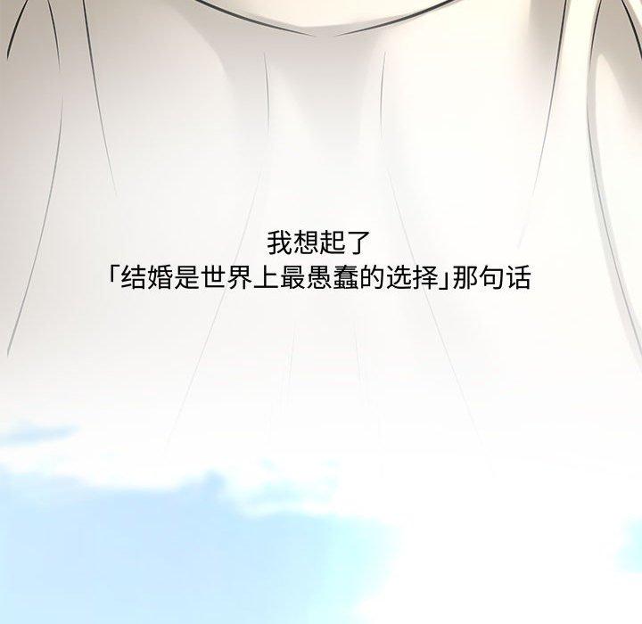 第 29 话 - 第240.jpg页