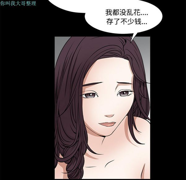 第 23 话 - 第138.jpg页