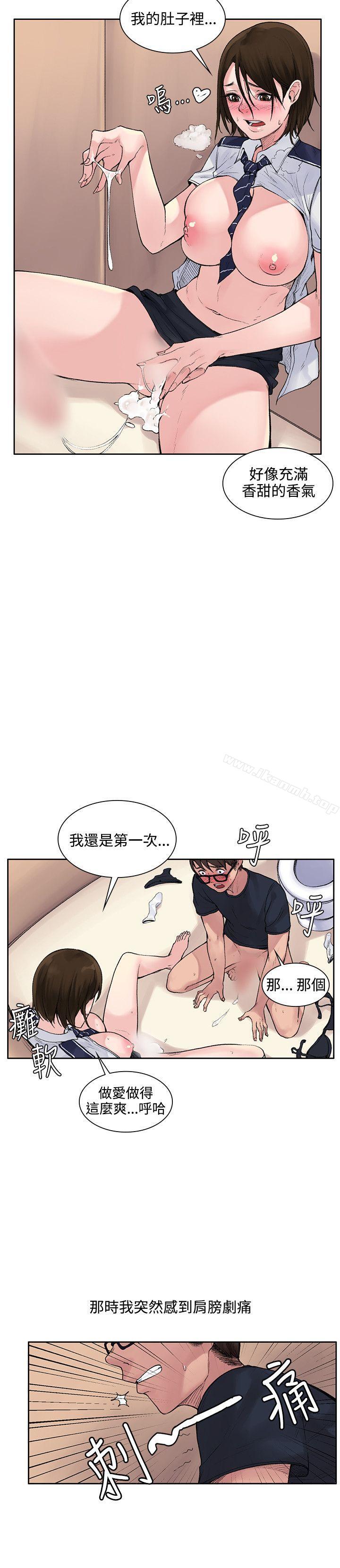第3話 - 第6.jpg页