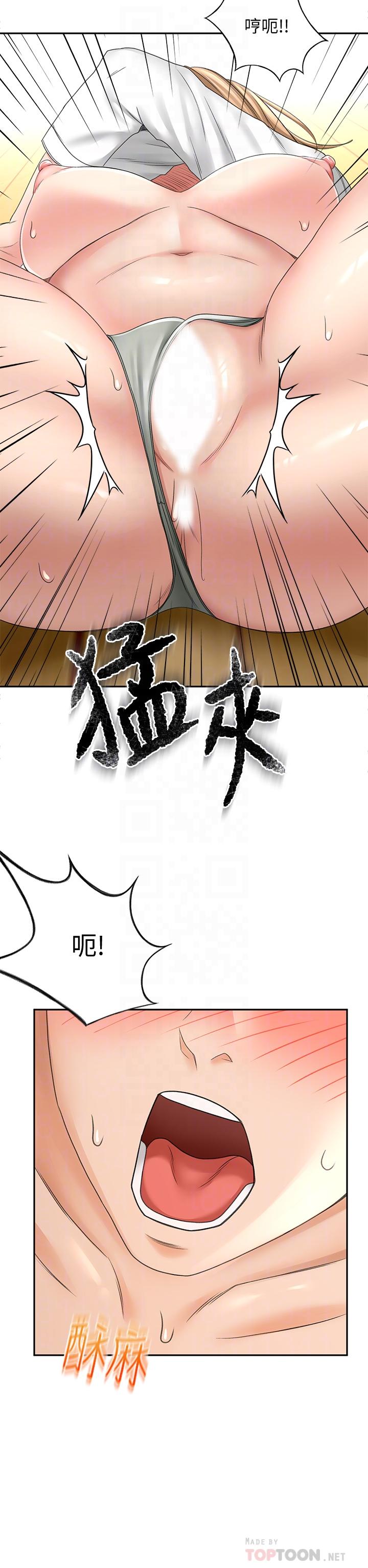 第28話-射在我手上 - 第18.jpg页
