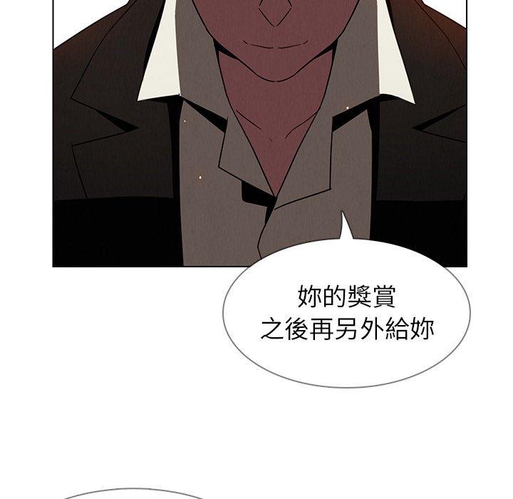第35話 - 第69.jpg页