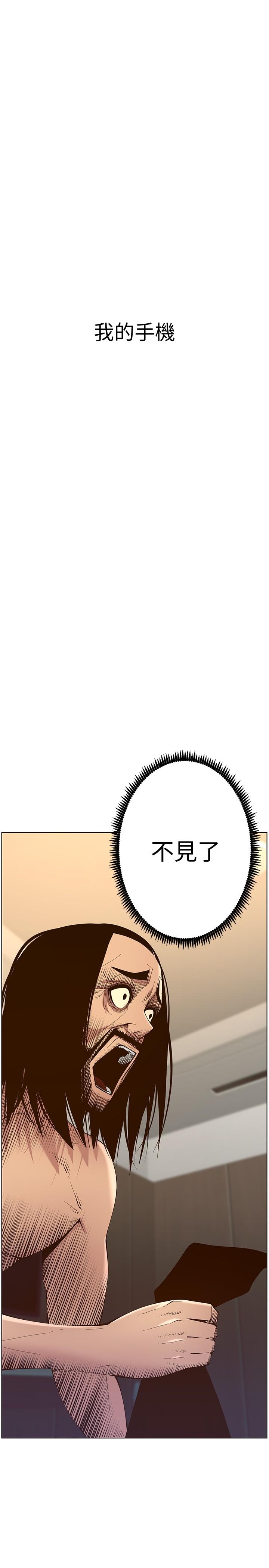 第115话-再用力一点 - 第29.jpg页