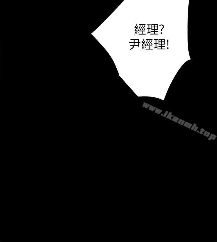 第18话 - 医院厕所 - 第7.jpg页