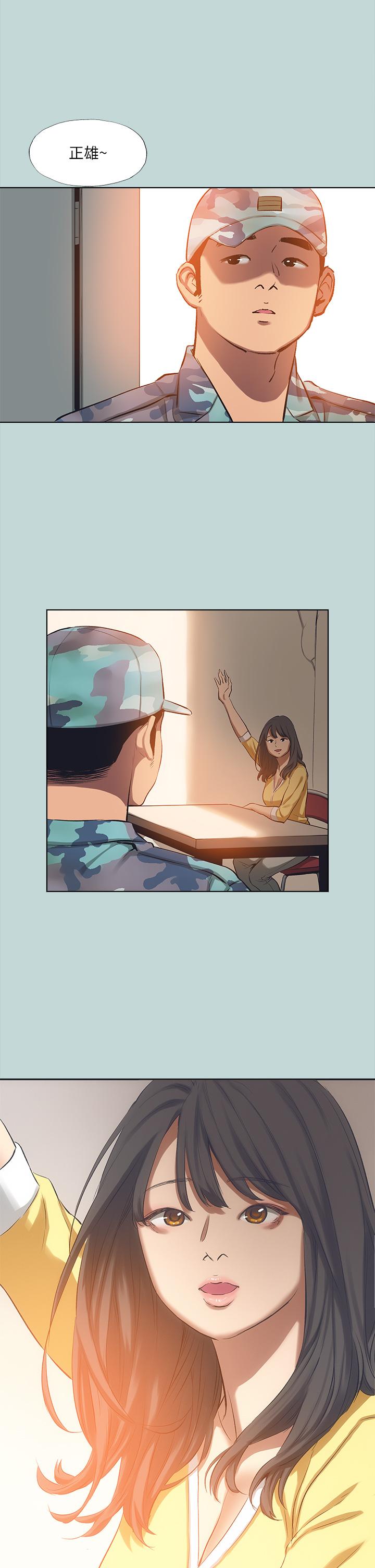 第113话-缘起缘灭 - 第29.jpg页