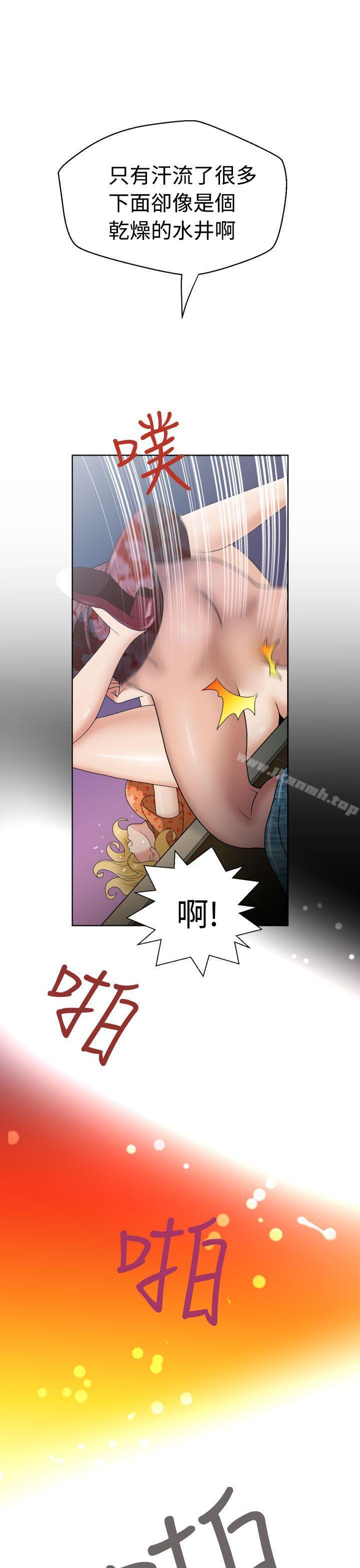 第4话 - 第16.jpg页