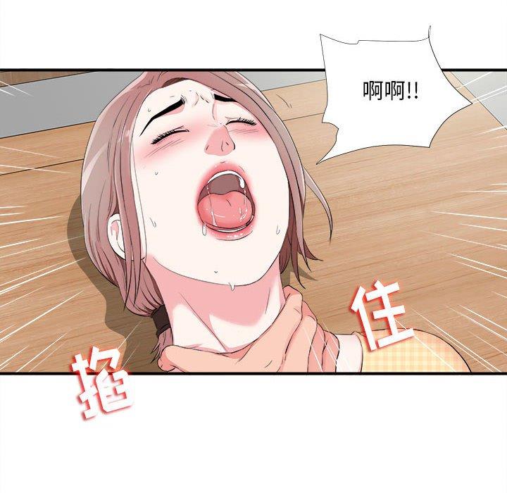 第 10 话 - 第37.jpg页