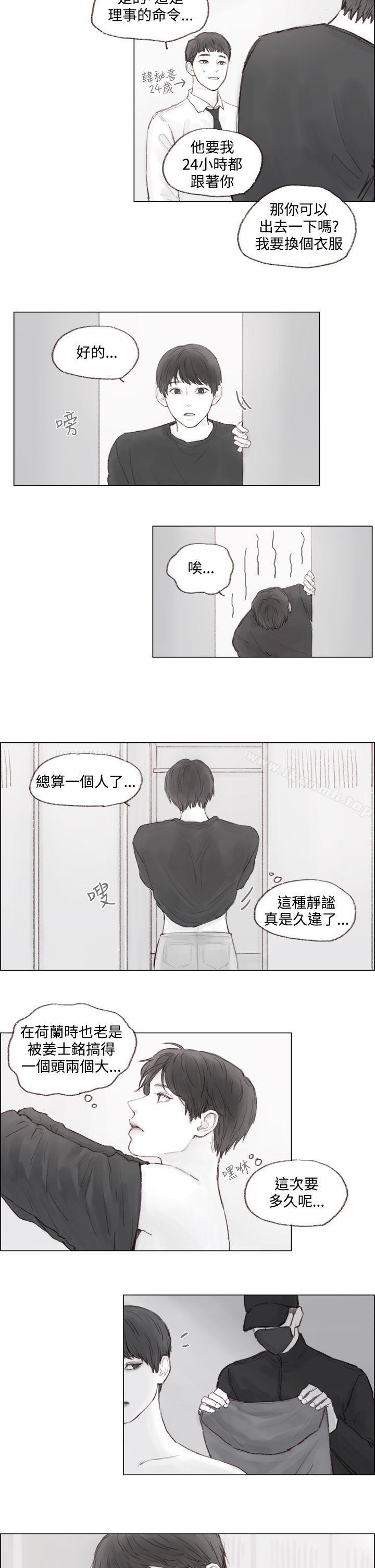 第4话 - 第14.jpg页