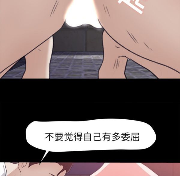 第 4 话 - 第82.jpg页