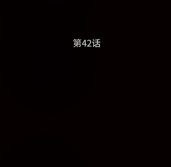 第 43 话 - 第11.jpg页