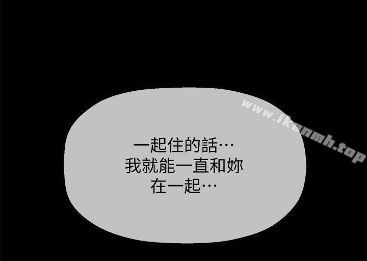 第16話-我來保護你們 - 第30.jpg页