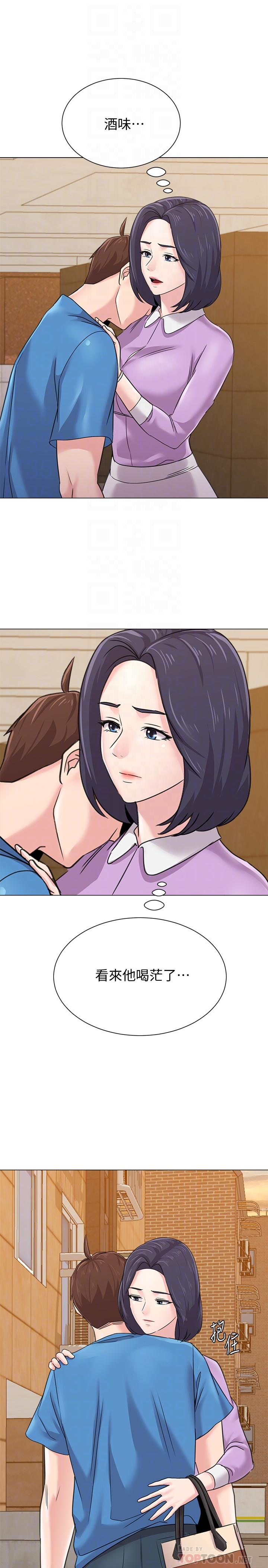 第58话-老师是我的女人了 - 第12.jpg页