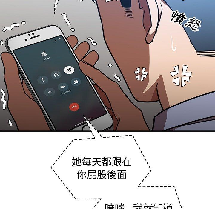 第52话 - 第15.jpg页