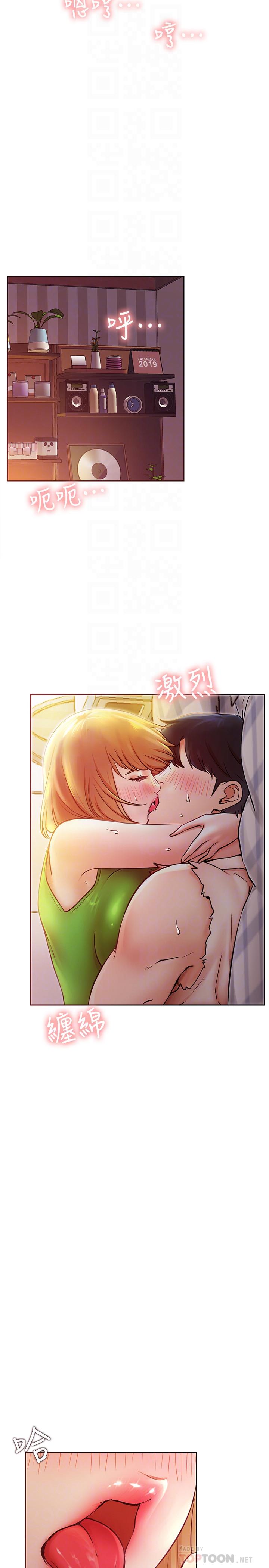 第32話-解放所有的薔薇 - 第10.jpg页