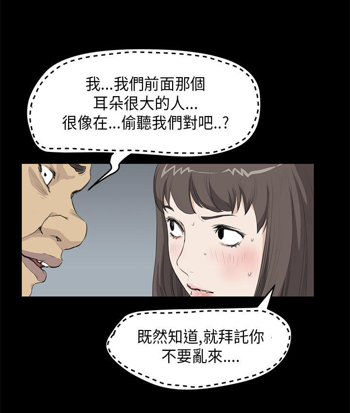 第 15 话 - 第1.jpg页