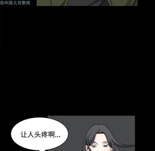 第 23 话 - 第63.jpg页