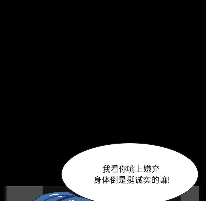 第 9 话 - 第42.jpg页