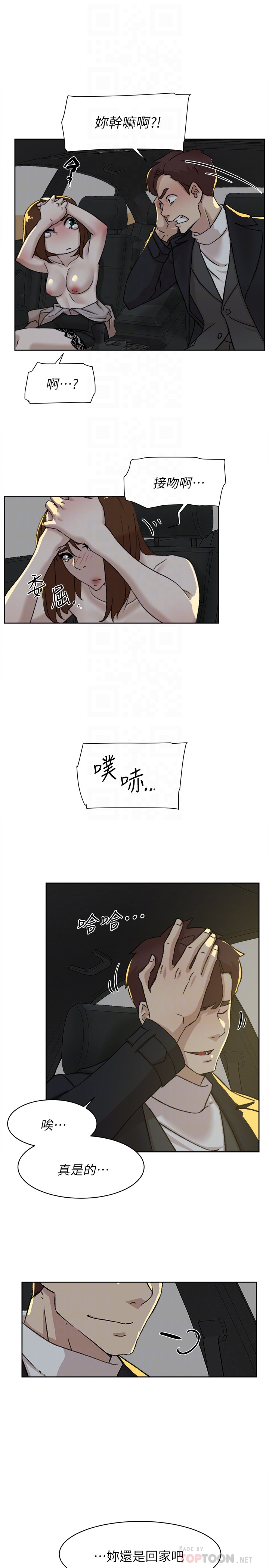 第105话-初次被男人的手指插入 - 第25.jpg页