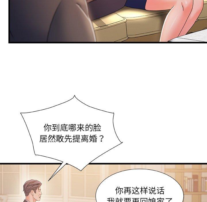 第 33 话 - 第89.jpg页