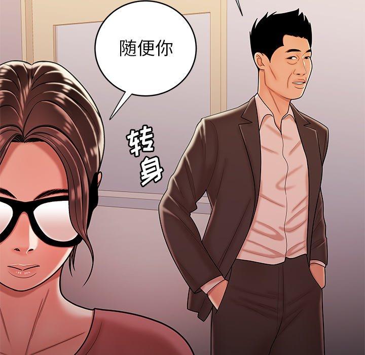 第 46 话 - 第107.jpg页