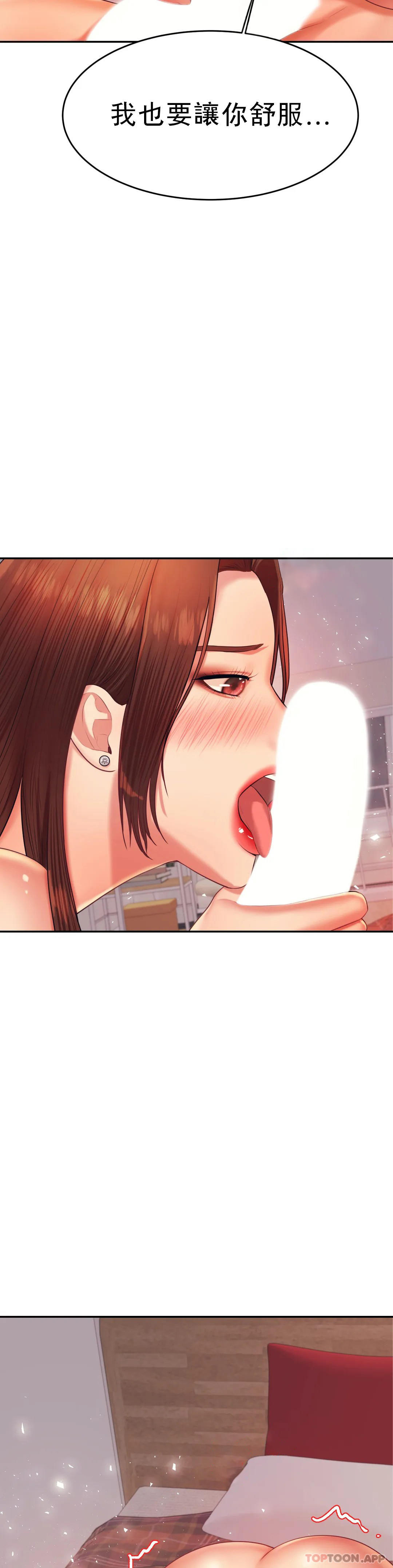 第16话-再做一次 - 第33.jpg页