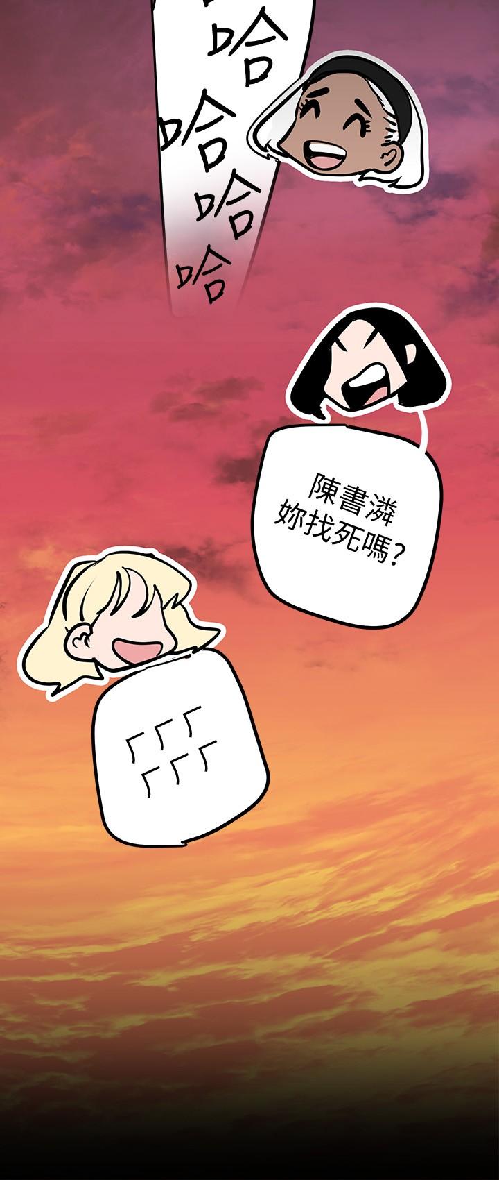 第133話-我們來次三人行吧 - 第19.jpg页