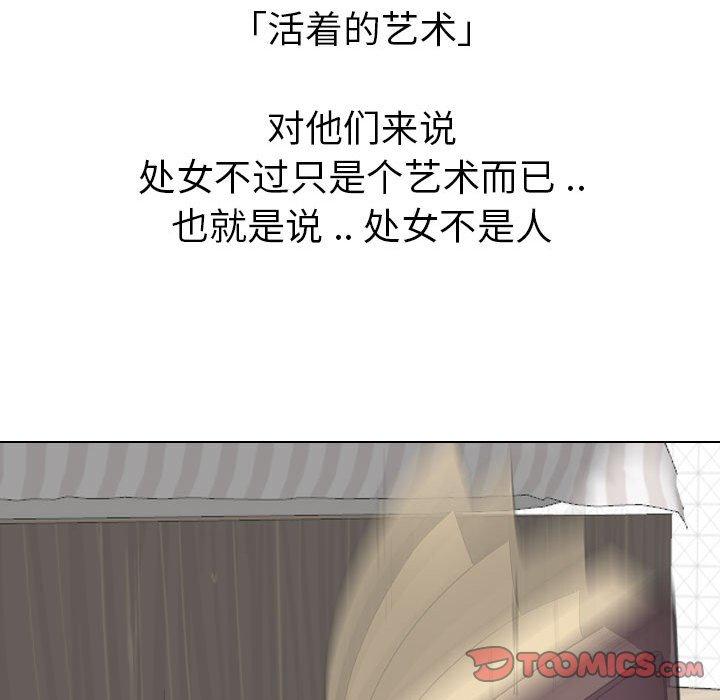 第 34 话 - 第170.jpg页