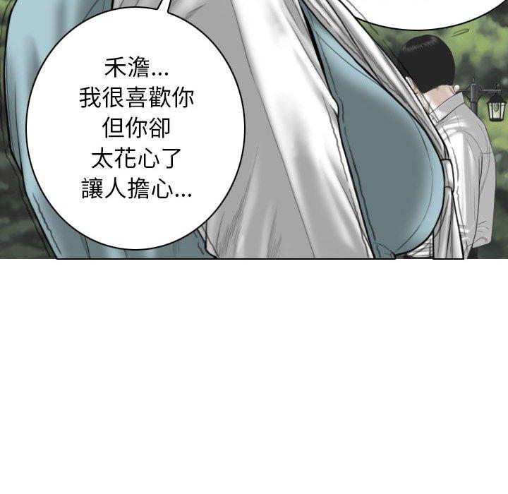 第34话 - 第95.jpg页