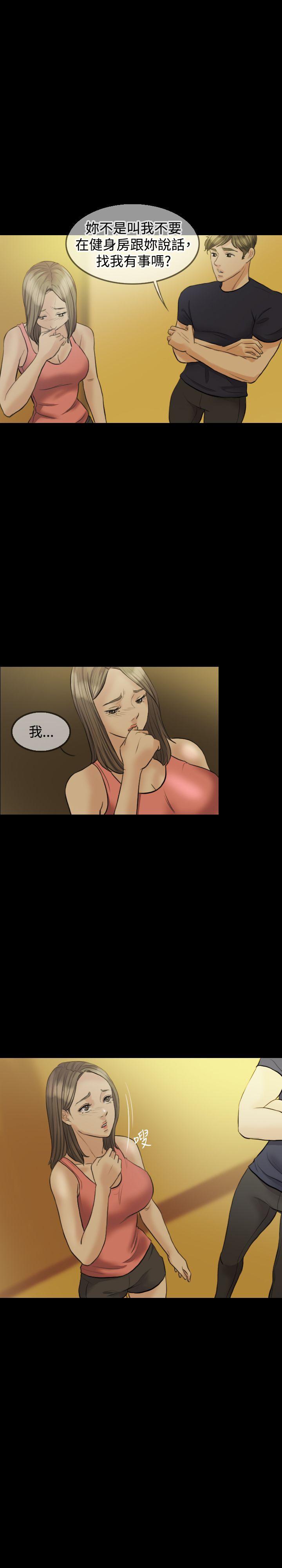 第 10 话 - 第15.jpg页