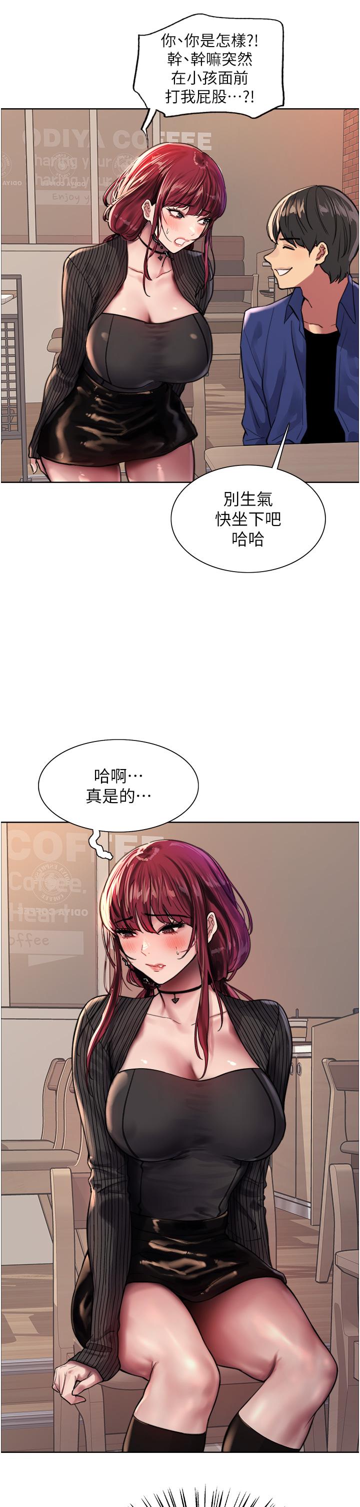 第34話-女人就是要這樣對待 - 第40.jpg页