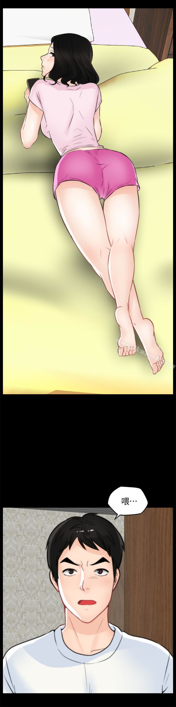第57話-我也要玩弄妳 - 第21.jpg页
