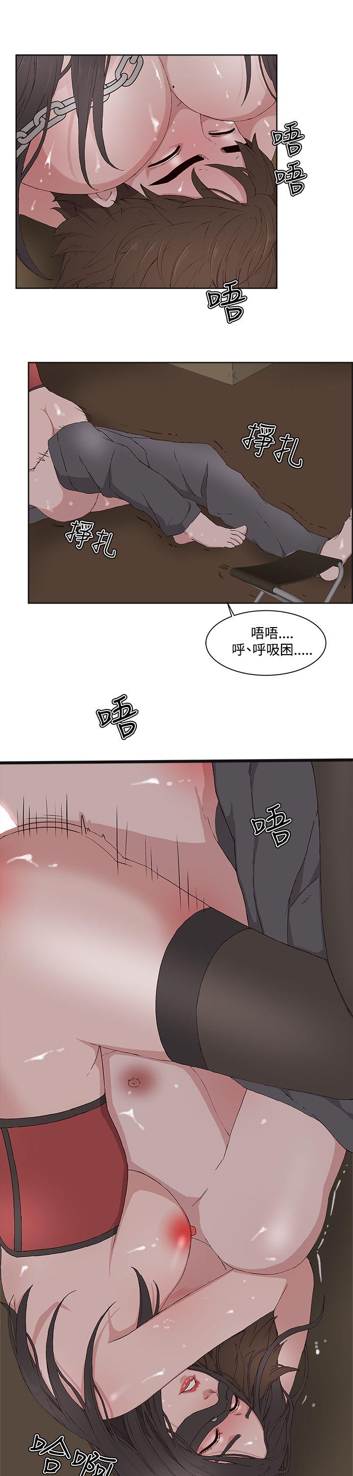 第 11 话 - 第23.jpg页