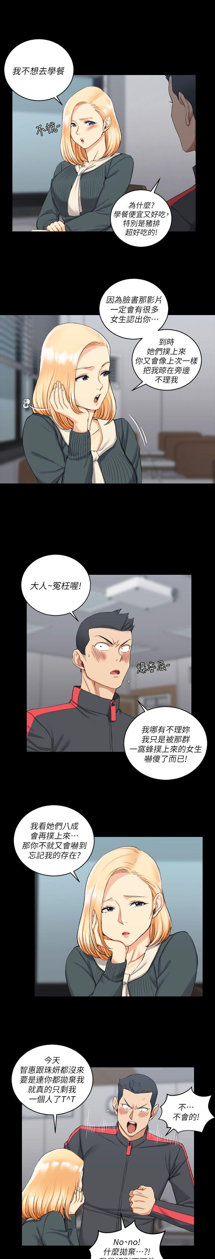 第30話 - 第13.jpg页