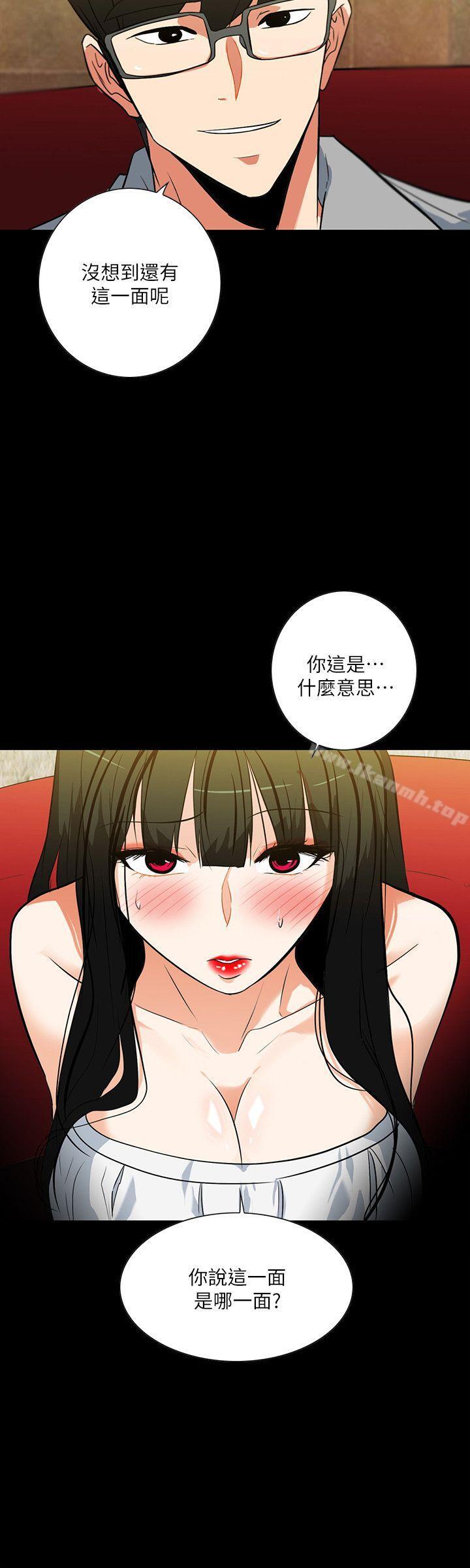 第19话-拍到外遇影片 - 第24.jpg页