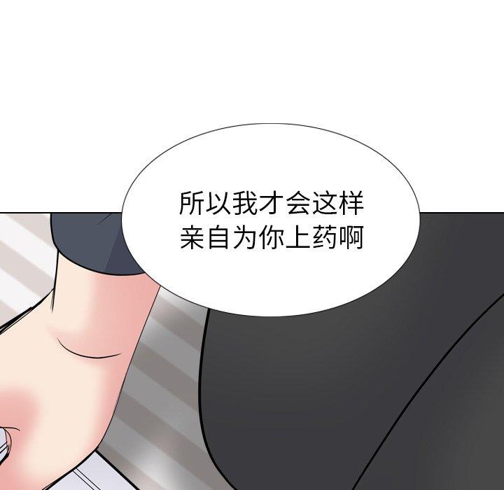 第 25 话 - 第207.jpg页