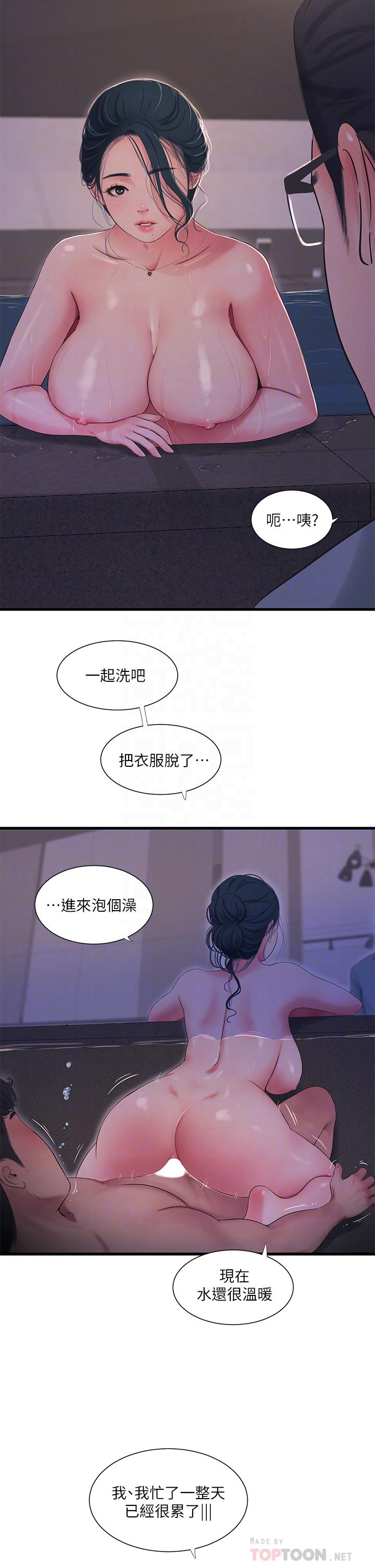 第82話-佳英讓人心驚膽顫的邀請 - 第16.jpg页