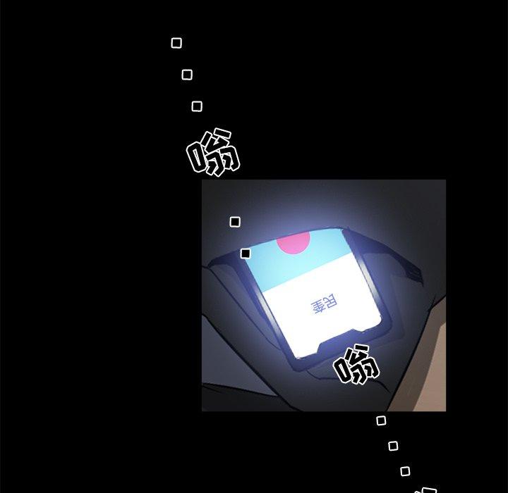 第 17 话 - 第76.jpg页