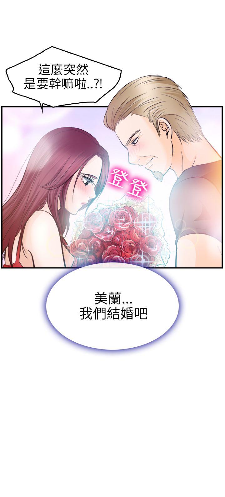 第 12 话