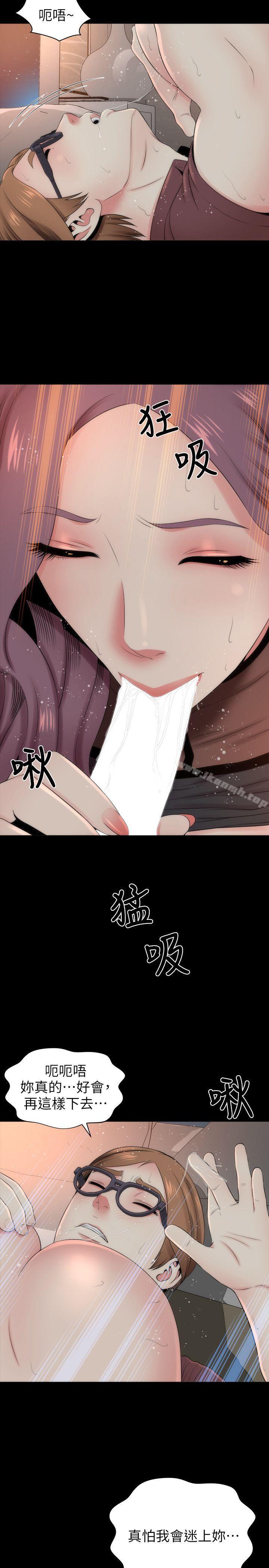 第7話-為什麼選擇赴媽媽的約? - 第6.jpg页