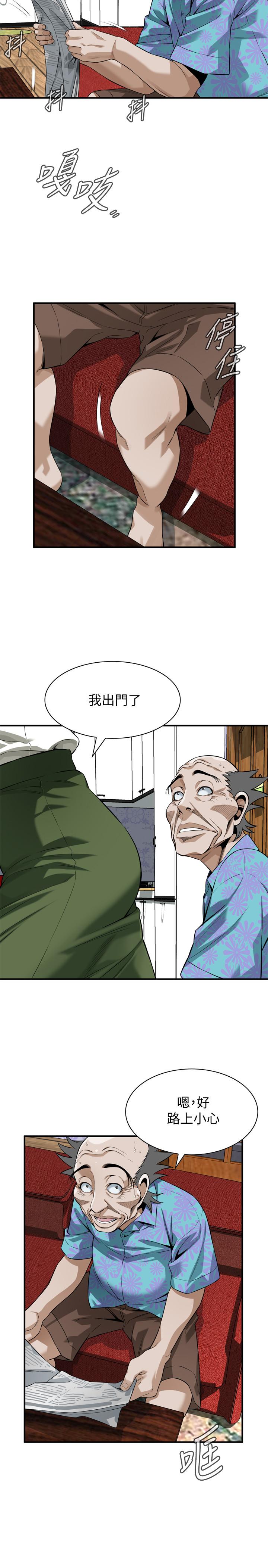 第213話(第3季)-阿姨，你快回家去吧 - 第7.jpg页