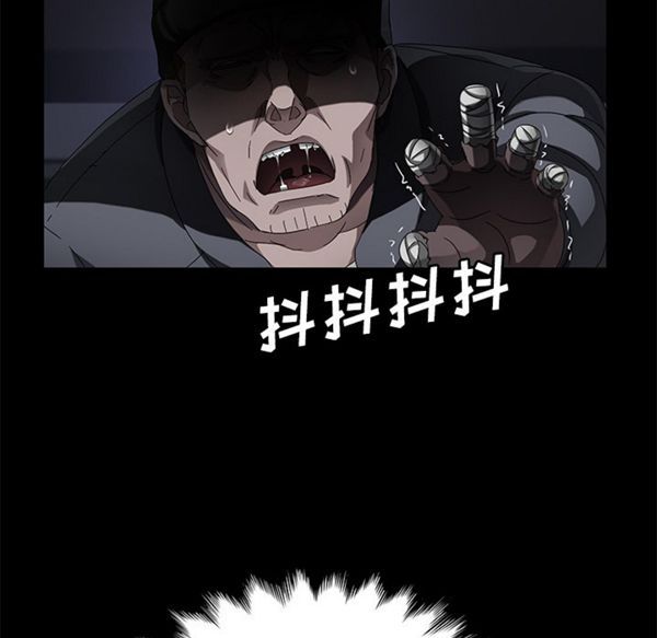 第 34 话 - 第47.jpg页