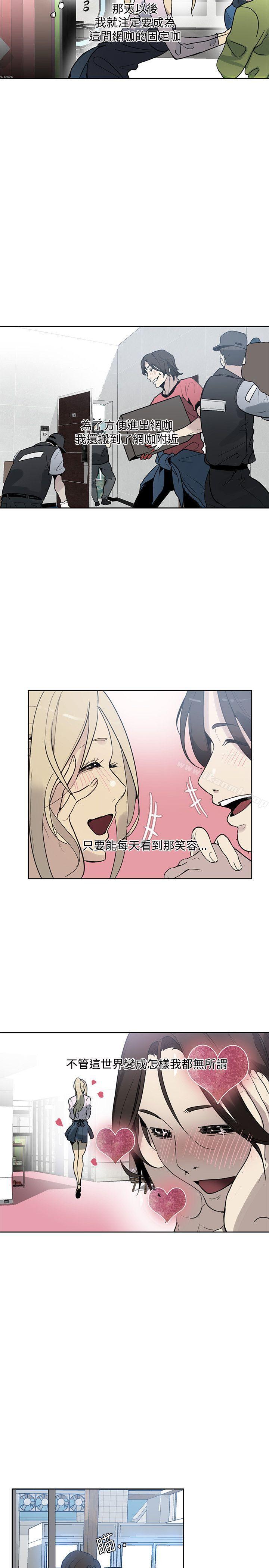 第26话 - 第15.jpg页