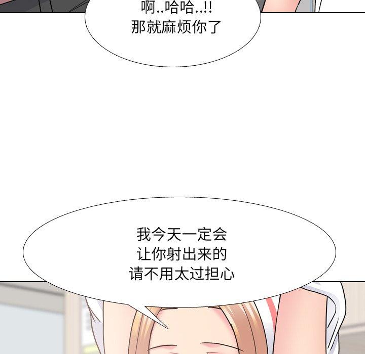 第40话 - 第109.jpg页