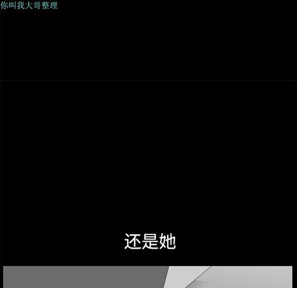 第 5 话 - 第33.jpg页