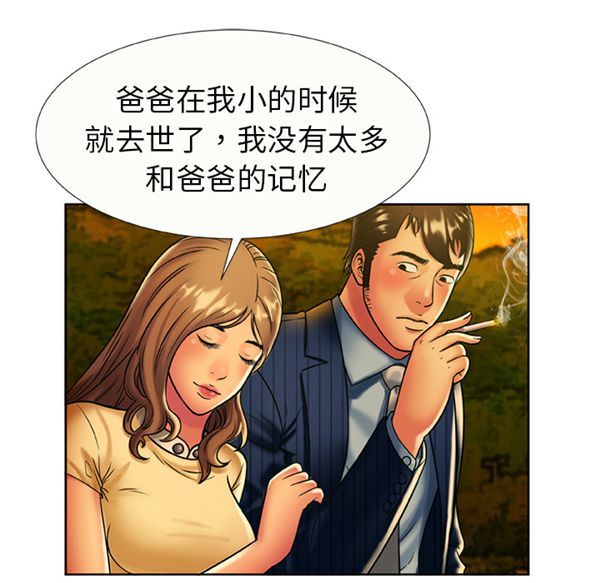 第 15 话 - 第57.jpg页