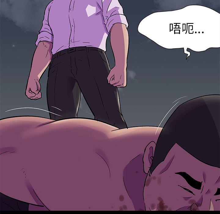 第78话 - 第41.jpg页