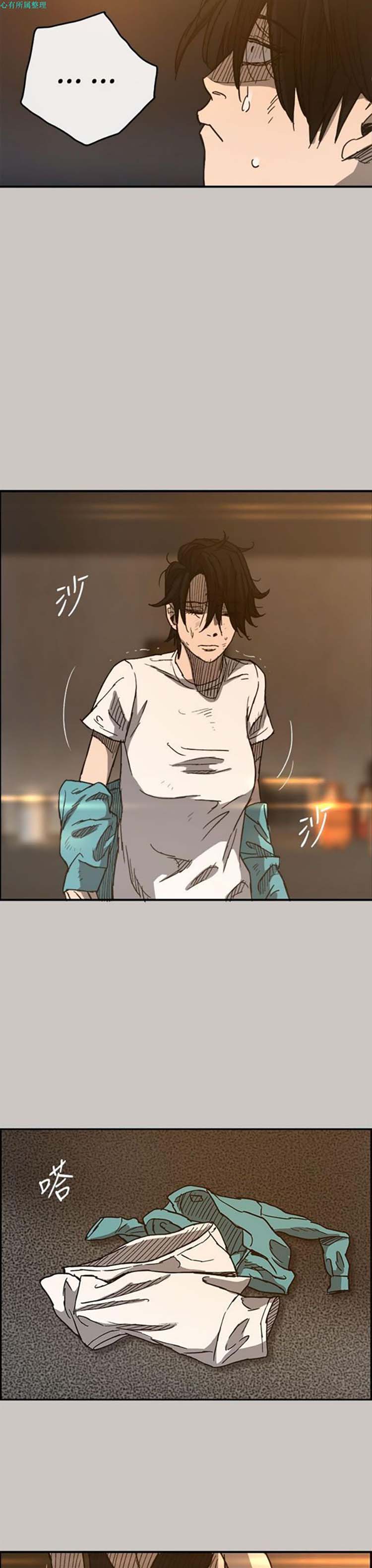 第 17 话 - 第14.jpg页