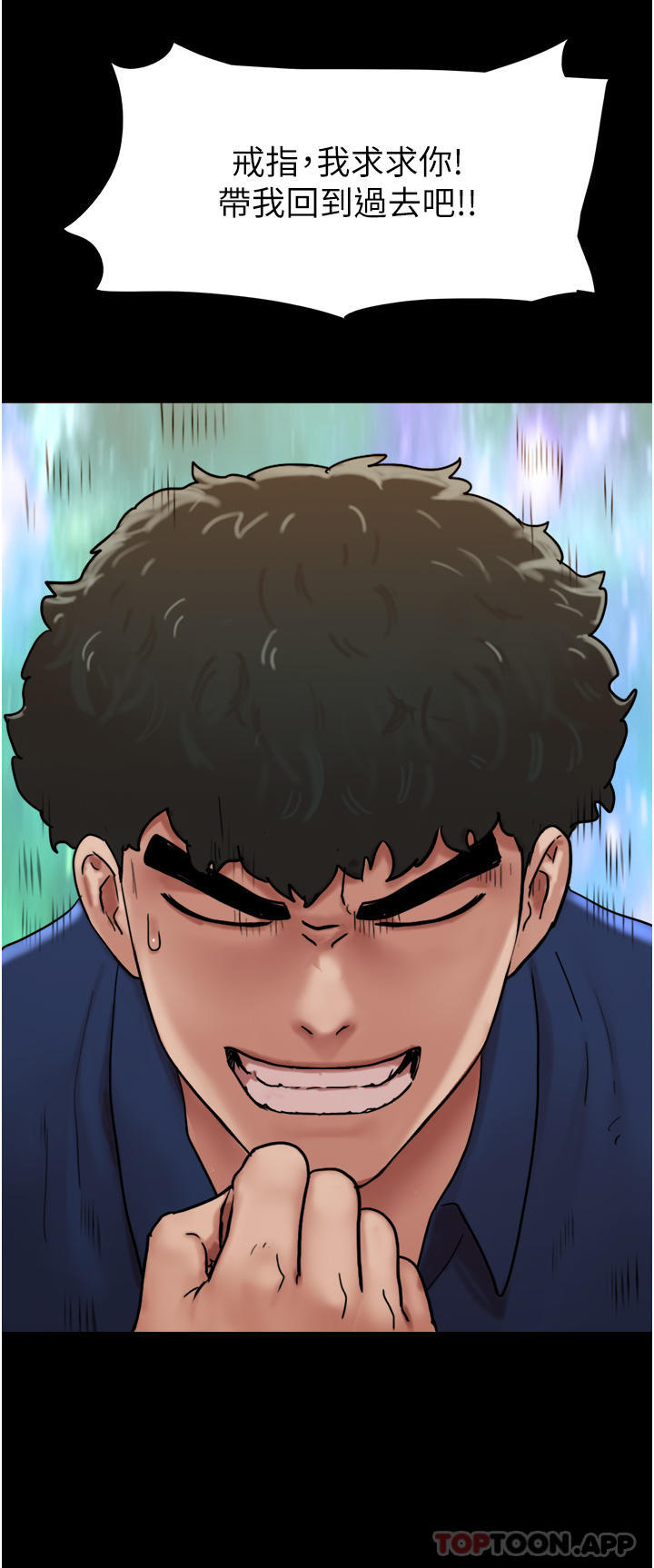 第8话-关键是…打炮 - 第41.jpg页